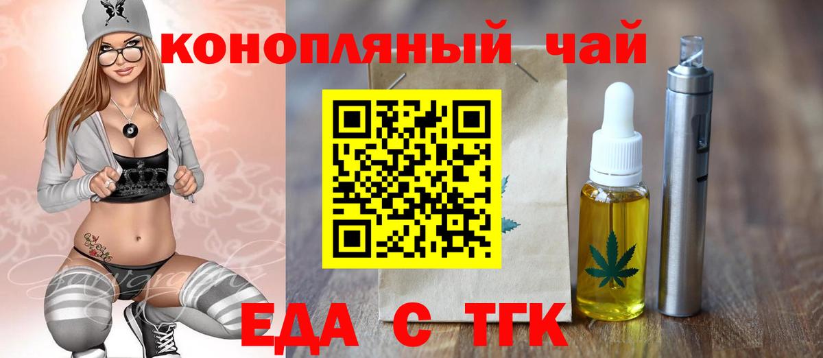 Абакан  Canna-Cookies конопля  Вход с VPN 