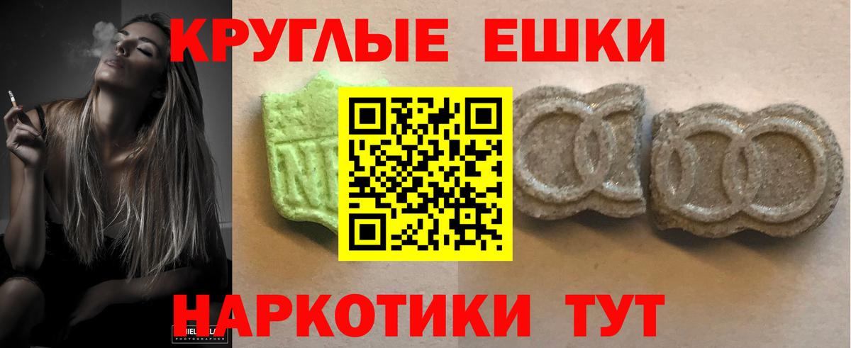 Экстази VHQ  Вход с VPN  Экстази mix  Абакан 
