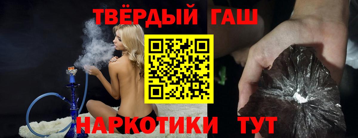 Гашиш VHQ  Вход с VPN  Гашиш AMNESIA HAZE  где найти   Абакан 
