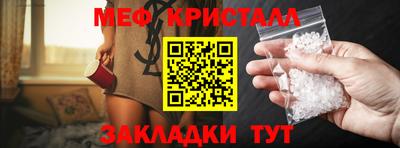 первитин Абакан