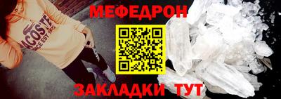 первитин Абакан