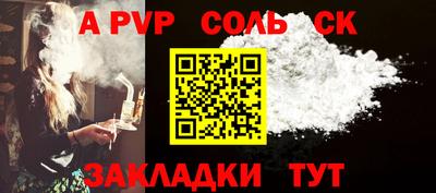 первитин Абакан