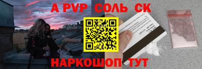 первитин Абакан