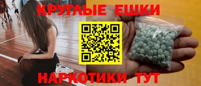 прущие грибы Азнакаево