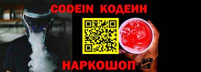 первитин Абакан