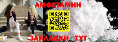 первитин Абакан