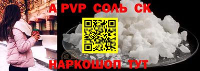 первитин Абакан