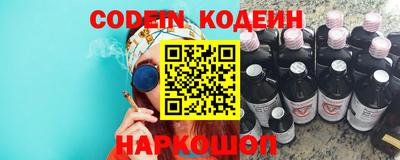 первитин Абакан