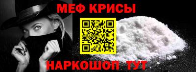первитин Абакан