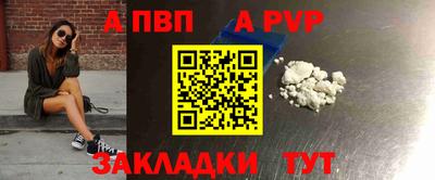 первитин Абакан