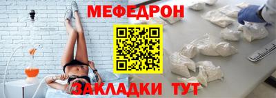 первитин Абакан