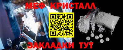 первитин Абакан