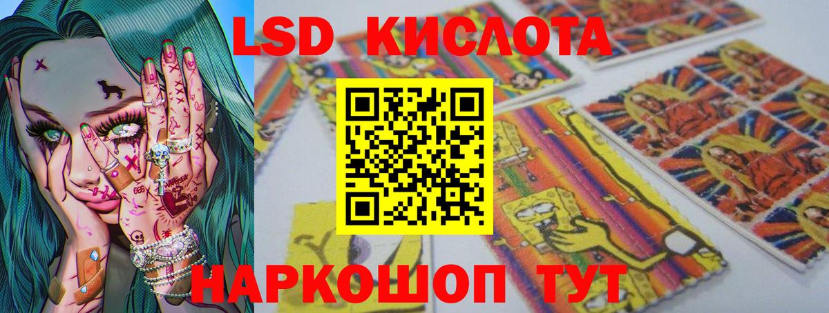 Абакан  LSD-25 экстази ecstasy  ЛСД экстази ecstasy  Вход с VPN 