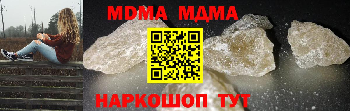 МДМА VHQ Абакан