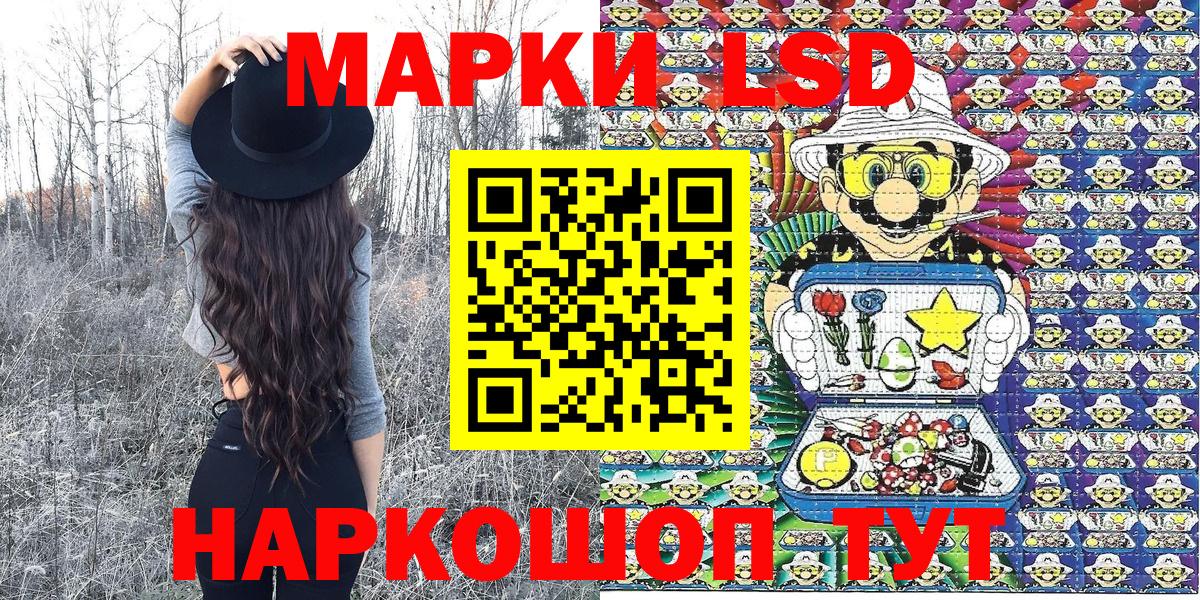 Абакан  Марки 25I-NBOMe 1,8мг  Вход с VPN  Марки 25I-NBOMe 1,8мг 