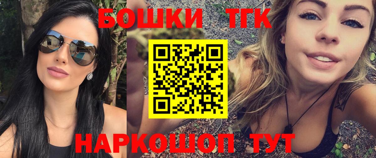 Бошки марихуана MAZAR Абакан