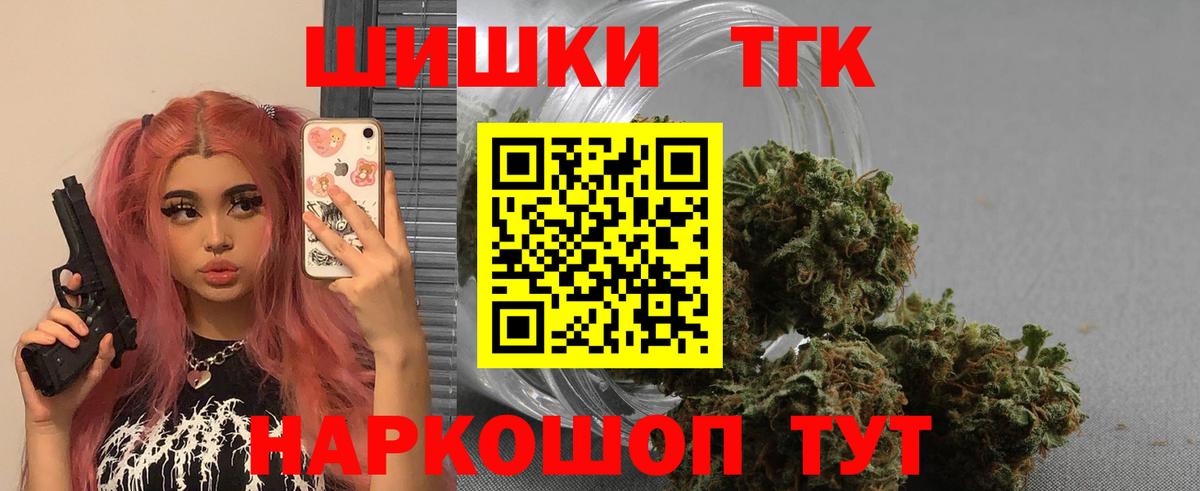 Каннабис VHQ  МАРИХУАНА Bruce Banner  Абакан  Вход с VPN 