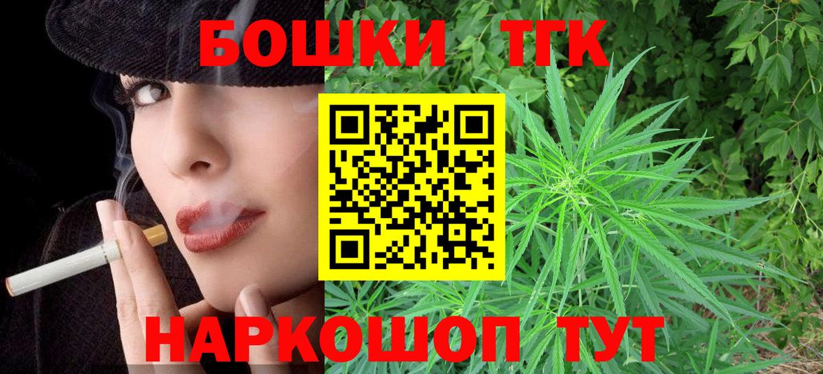 Кокаин Абакан